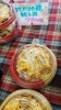 「【NEW❗】比内地鶏親子丼」