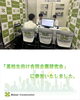 「「高校生向け合同企業研究会」に参加いたしました🌱」