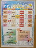 2月の営業カレンダー「2月の営業カレンダー」