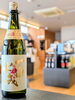 あなたに寄り添う美酒がここに「一白水成『純米大吟醸　秋田酒こまち』」