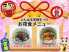 「お夜食に最適🎵 アレンジ∞『だし茶漬け』😍」