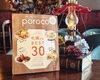 poroco2月号でご紹介頂きました「【新春の嬉しいお知らせ】」