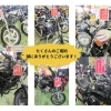 ご成約ありがとうございます！！新春割引企画は1/25まで！