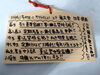 「護国神社にお参りに行ってきました！【集団指導・個別指導】【王子・南大分・城南・上野ヶ丘・大分西・大道・西の台・荏隈・金池・豊府・春日町】」