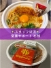 カップラーメンとは違う生麵の美味さ🍜✨「静岡市清水区スタッフ近況｜ローソンで味仙名古屋駅店監修台湾ラーメン実食レポ🍜」