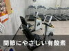 無理なく続けられる運動環境「【松山市】新年の運動再スタートを応援！まずはやさしい有酸素運動から」