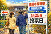 「鹿屋市長選挙始まってます！」