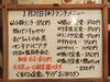 「1/21(水)の小鉢ランチ」
