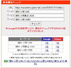 「【理科】「ただのミス」ではありません。入試大問1に潜む「12点の落とし穴」。（今朝公開の最新分析）【新・個別指導アシスト習志野校】」