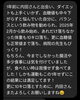 「とんでもないことがおこりました🤩🤩」