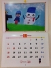子供たちの絵に元気をいただきます!「2026 1月「にこにこ子どもカレンダー」【白井市訪問介護・相談支援】」