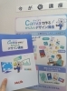 ★Canvaのテキストです★「★Canva講座のお知らせ★」