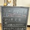 1/21(水)〜の週替わりランチです❗️