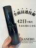 「KANEBO新化粧液「ジェネレーティング エッセンシャルズ」入荷しました✨」