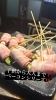 とまらない美味しさ！彩り鮮やか串カツ「子供から大人まで人気！しでんのベーコン巻き串シリーズ登場🥓」