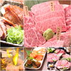 希少部位も贅沢に味わえます「『黒毛和牛カルビの御紹介』」