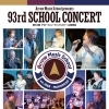 第93回スクールコンサート開催のお知らせ（入場無料）