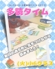 「キッズ英語 ベビー英語 一之江 英語教室　多読Time (火)小6クラス」