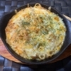 熱々スキレットで楽しむ、とろ〜りチーズパスタのご紹介