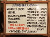 「1/22(木)の小鉢ランチ」