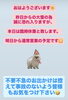 「【 臨時休業のお知らせ 】」
