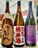 「～寒きびし～【福島区・日本酒セラー HARETOKE】」