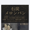釧路のSL走り始めました！