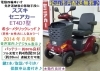 売約済となりました)激安 18.3万円♪ 2019年製スズキ セニアカー入庫