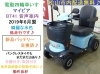 お買い得25.8万円♪ 2023年製スズキ セニアカー入庫しました 