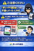 不審なら返信せず確認を「【重要】まいぷれ越谷を装った不審なメール・LINEにご注意ください」