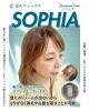 美人ウィッグ®プレミアムライン「ソフィア」「より自然に、より快適に　美人ウィッグ® 「ソフィア」 【横浜センター南駅・個室美容室 FRINGE～フリンジ～】」
