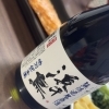 酒ノ蔵わたなべさんで冬限定の日本酒を購入させて頂きました！