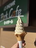 バニラソフトクリーム「釧路町別保公園　ロ・バザールパークカフェの〝ソフトクリーム〟のご紹介‼️🍦」