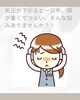 つらい気圧の悩みを相談・解消「気圧の変化で頭がズキズキ…「雨の日頭痛」は“湿気によわい体質”を漢方でケア」