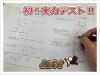 「【個別指導Growing Up大在校】　初・実力テスト！」