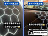 「【車検でここまで変わる！】大口町で愛車が「新車気分」で戻ってくるお店✨【大口町/宮地モータース/キーパーコーティング】」