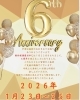 「【6周年のご挨拶】1/23〜25アニバーサリーウィーク開催ポスターが完成しました 豊明市の居酒屋で今日も乾杯！」