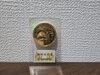 御即位記念の金貨 買取「御即位記念の金貨の買取なら足立区竹ノ塚「買取専門店 こやし屋 竹ノ塚店」へご来店ください♪」