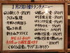 「1/23(金)の小鉢ランチ」