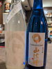 来週からお店で出す日本酒の一部「雪掻きで身体バキバキ(・・;)飲みに来てくれる勇者を求む(⁠・⁠∀⁠・⁠)今夜の金曜日から宜しくお願い致します✨️」