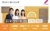 久々のテレビ収録となりました📺「☆カラフル野菜の小山農園、『グッド！モーニング』に登場予定☆」