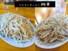 「【人気メニュー紹介】白飯が止まらない！ベトコンラーメン翔華「もやし炒め」【江南市/ラーメン】」