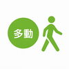 「【健康コラム02】2月は全国生活習慣病予防月間｜無理なくからだを動かしましょう」