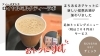 「まちあるきチケットに新しい仲間が増えました！ロイヤルミルクティーラボと新たに提携！」