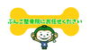 ぶんご整骨院にお任せください「冬の冷えによる首・肩のこわばりに　首〜肩〜背中を広くケアする施術のご案内　大分市/畑中/古国府/光吉/整骨院」