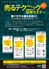 「「売るテクニック習得セミナー」のお知らせ」