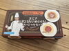 「コミフ×三代目たいめいけんのスペシャルセット入荷しました」