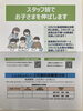 「スタッフみんなでお子さまをサポート！2月無料体験学習受付中です　足立区　北千住　学習塾　幼児　小学生　中高生」