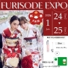 新春フェア「FURISODE  EXPO」／和歌山市振袖