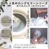うるおいチャージでしっとり冬肌